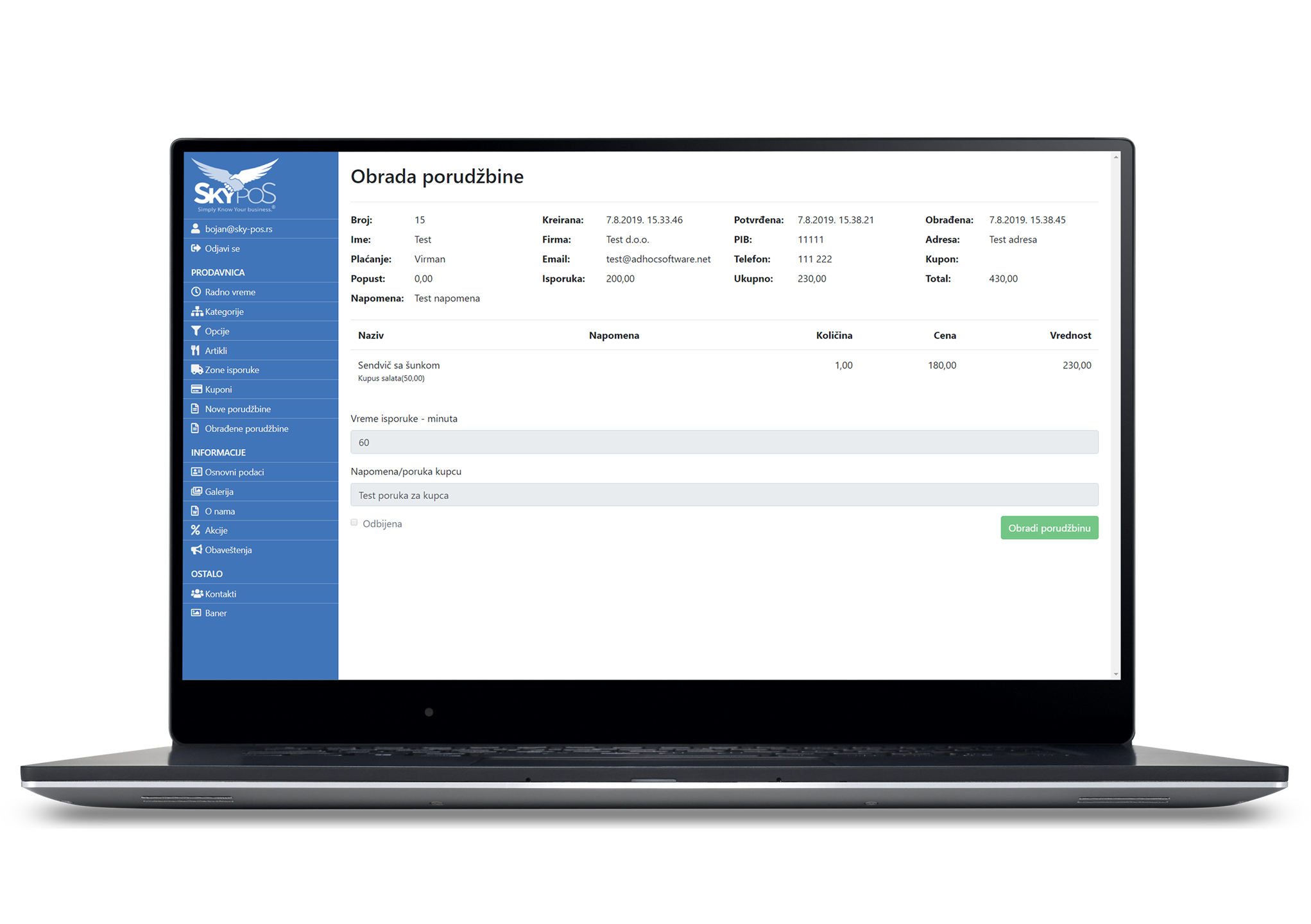 Sky CMS